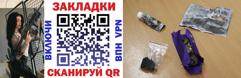Сколько стоит Белореченск MDMA  Псилоцибиновые грибы  Cocaine  ГАШ  A PVP 