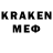 МДМА кристаллы Kenzhe Manashevna