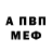 Alpha PVP Crystall Vitalik Galayko