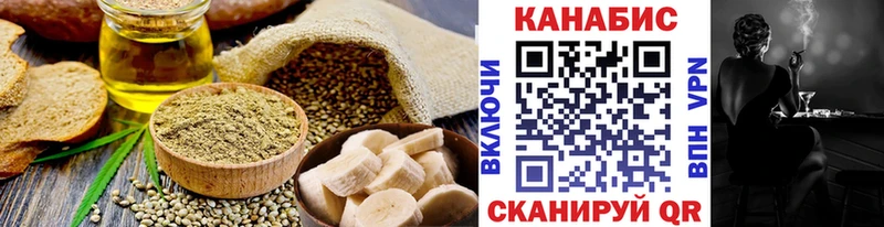 OMG ссылка  Белореченск  Cannafood конопля 