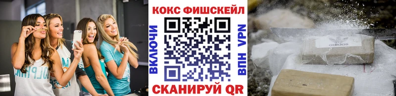 купить наркоту  Белореченск  Кокаин Колумбийский 
