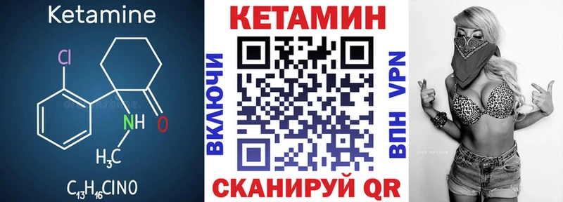 КЕТАМИН ketamine  кракен как войти  Белореченск 