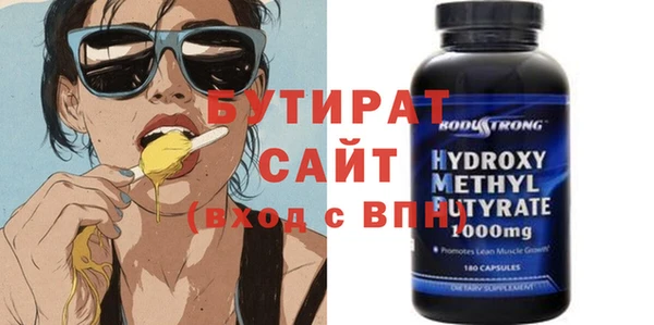 альфа пвп Пестово