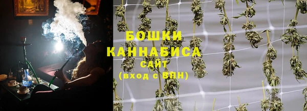 мяу мяу кристалл Алзамай
