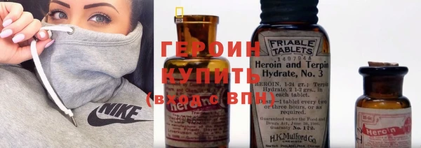 альфа пвп VHQ Покровск