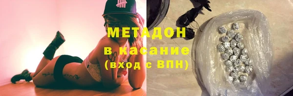 мяу мяу кристалл Алзамай