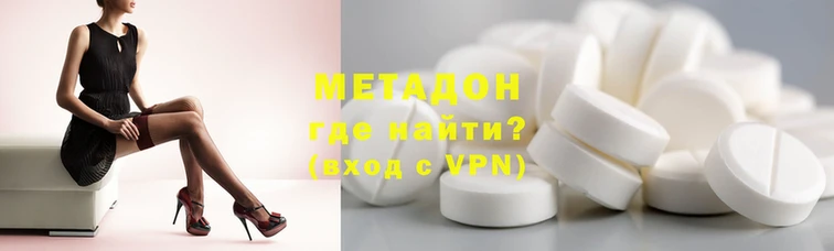 мяу мяу кристалл Алзамай