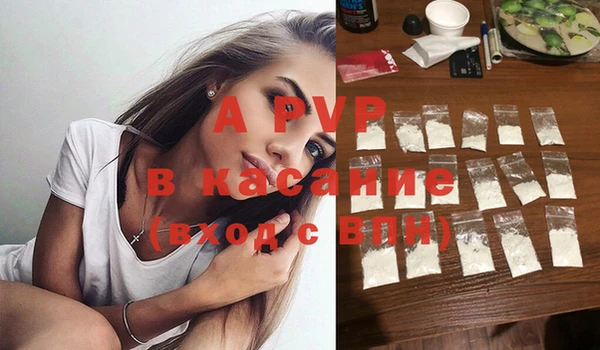 скорость Алексин