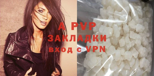 альфа пвп Пестово