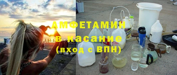 мяу мяу кристалл Алзамай