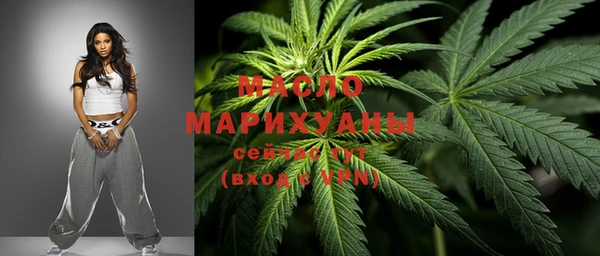 мяу мяу кристалл Алзамай