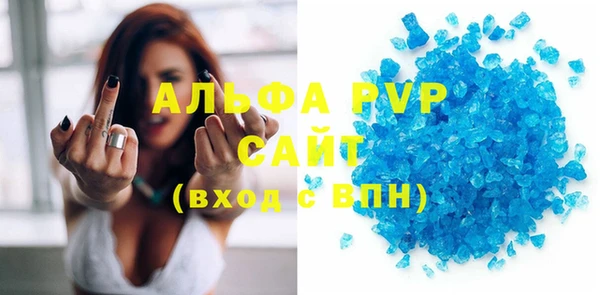 мяу мяу кристалл Алзамай