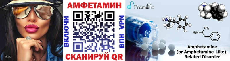 купить  цена  Белореченск  сайты даркнета телеграм  МЕТАМФЕТАМИН витя 