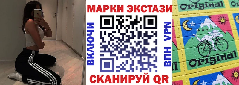 Марки NBOMe 1,8мг  как найти закладки  Белореченск 